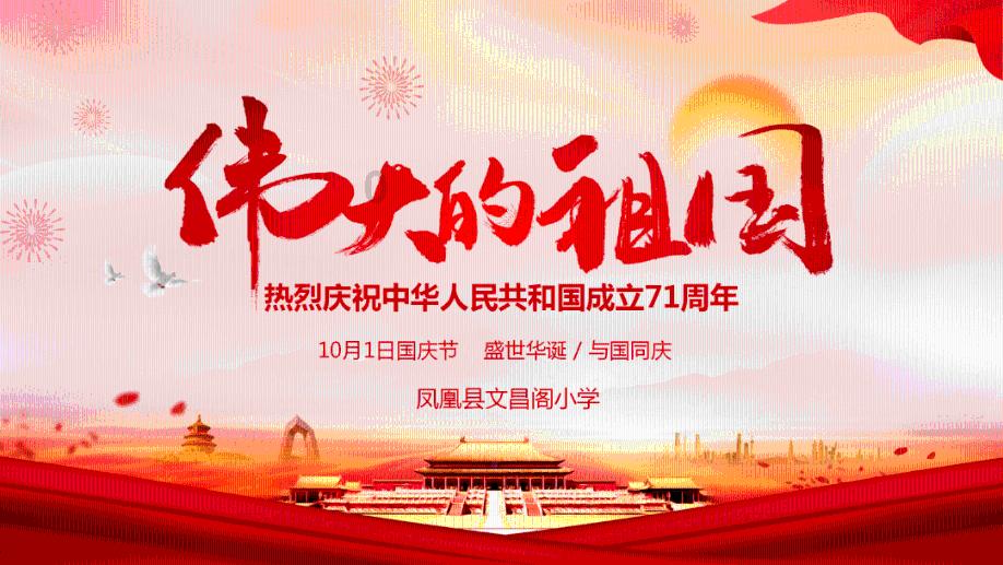 朱红之韵,米白之雅——宇通T7“新春鸿运版”引领民族风潮