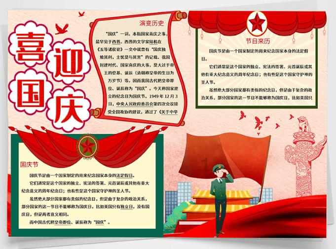 救援困倦的男孩